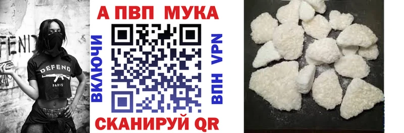A PVP СК  даркнет сайт  mega сайт  Дудинка 