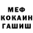 ГЕРОИН гречка #MUFin