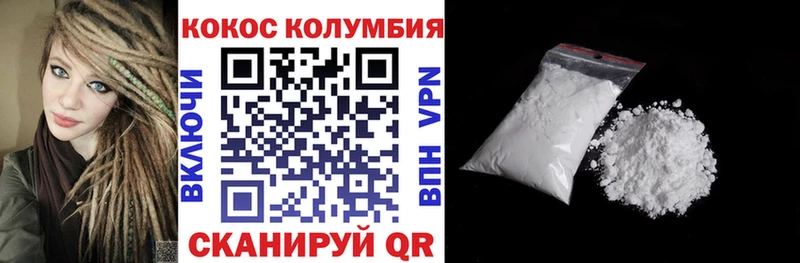 COCAIN Columbia  Дудинка 