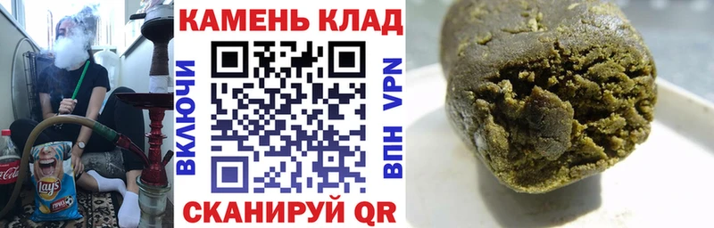 ГАШ Изолятор  Дудинка 