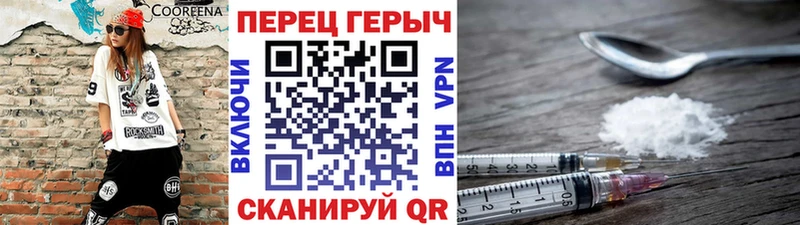 даркнет сайт  shop формула  Героин хмурый  Дудинка 