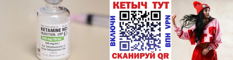 kraken tor  Дудинка  Кетамин VHQ 