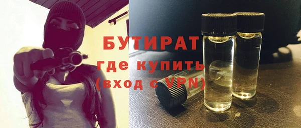 мяу мяу кристалл Кулебаки