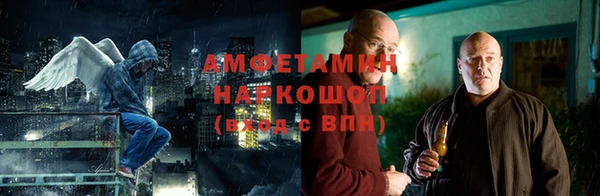 мяу мяу кристалл Кулебаки
