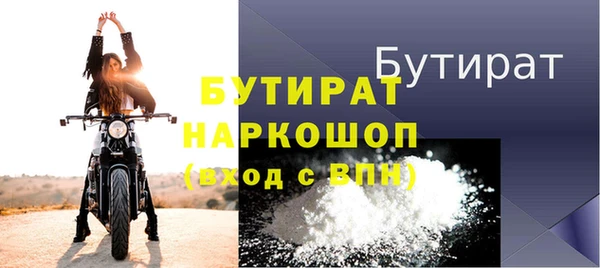 мяу мяу кристалл Кулебаки
