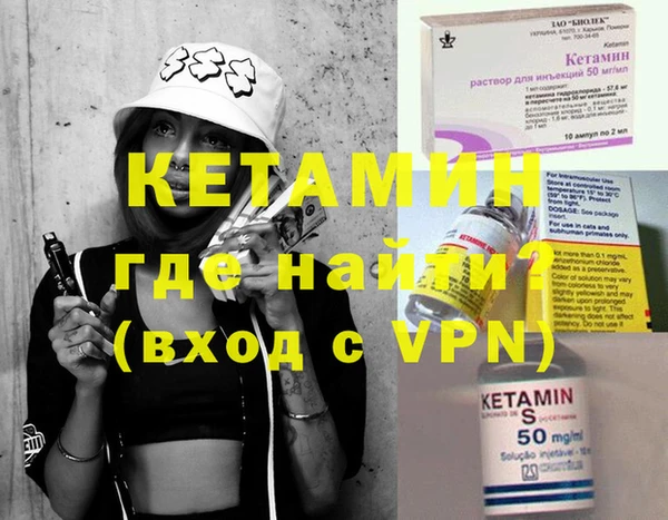 мяу мяу кристалл Кулебаки