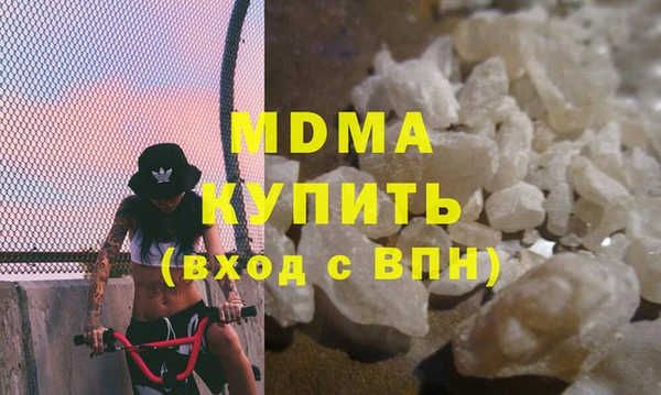 мяу мяу кристалл Кулебаки