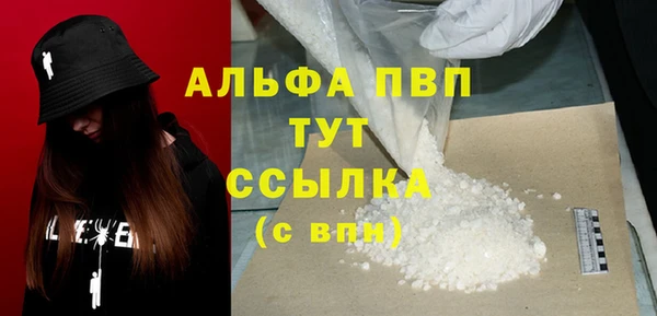 скорость mdpv Куйбышев
