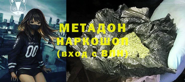 мяу мяу кристалл Кулебаки