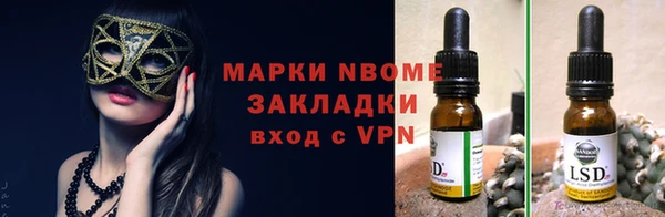 мяу мяу кристалл Кулебаки