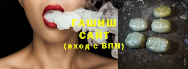 мяу мяу кристалл Кулебаки