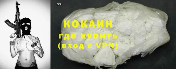 прущая мука Архангельск