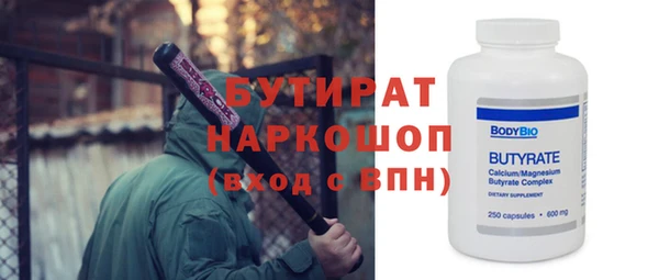 скорость mdpv Куйбышев