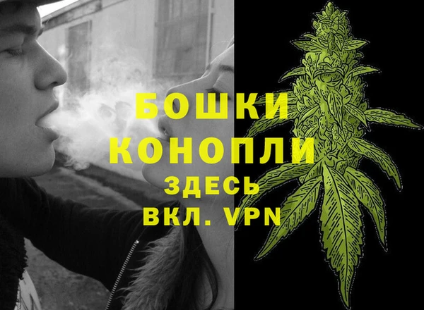 мяу мяу кристалл Кулебаки