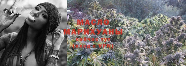 мяу мяу кристалл Кулебаки