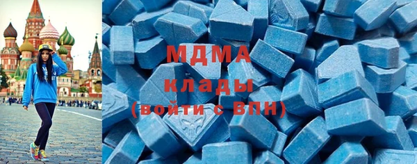 скорость mdpv Куйбышев