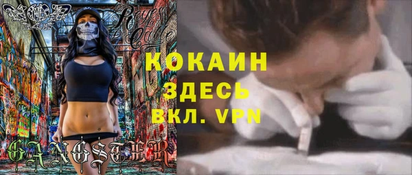 кокаин колумбия Кукмор