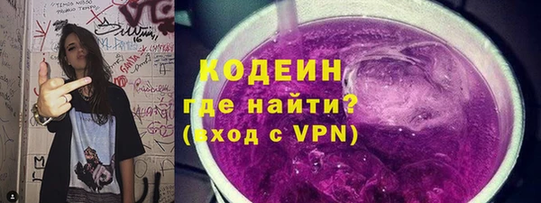 мяу мяу кристалл Кулебаки