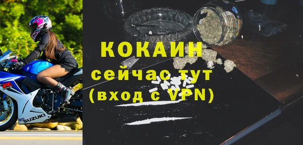 скорость mdpv Куйбышев