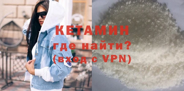 мяу мяу кристалл Кулебаки