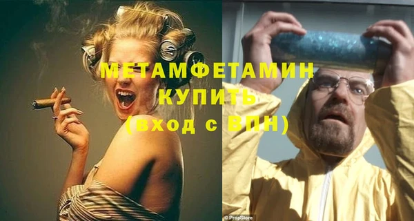 мяу мяу кристалл Кулебаки