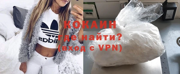 мяу мяу кристалл Кулебаки