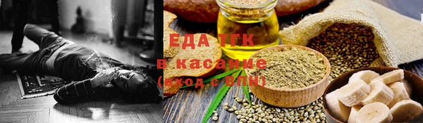 мяу мяу кристалл Кулебаки