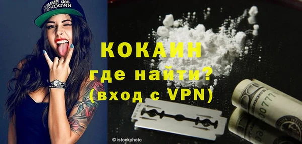 кокаин колумбия Кукмор