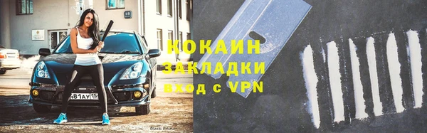 кокаин колумбия Кукмор