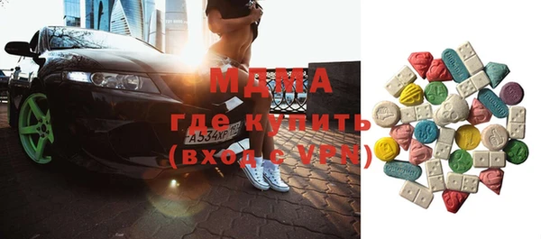 мяу мяу кристалл Кулебаки