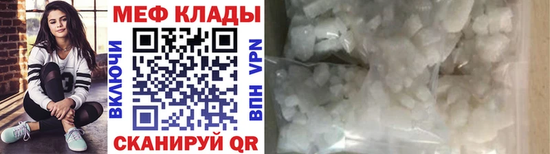 закладка  Дудинка  Мефедрон mephedrone 