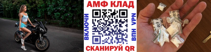 Метамфетамин кристалл  закладка  Дудинка 